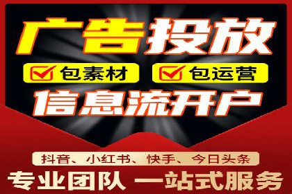 百度SEM代运营案例分享：从零到一打造爆款广告