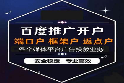 案例解析：SEM托管助力企业品牌形象塑造