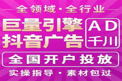 百度竞价个人开户成功之路